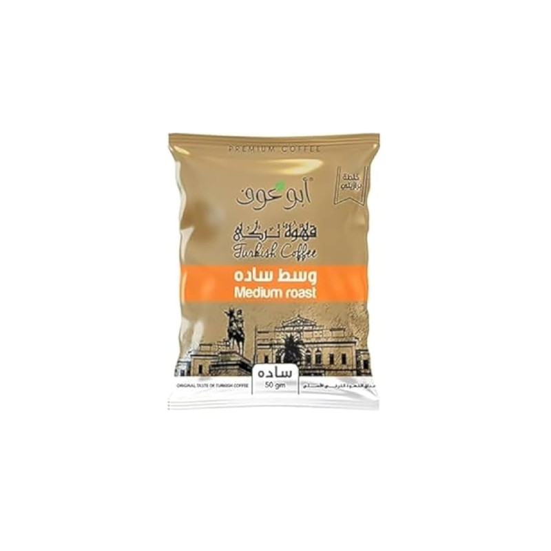 ابو عوف قهوة تركي سادة وسط-50جرام