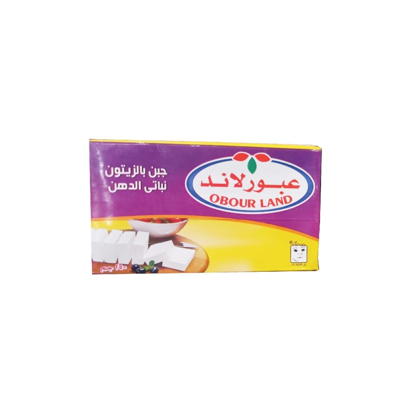 عبورلاند جبنة  بطعم الزيتون-250جم
