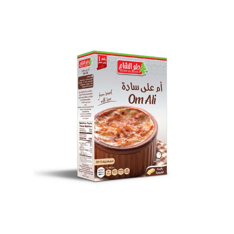 حلو الشام ام علي سادة-125جرام