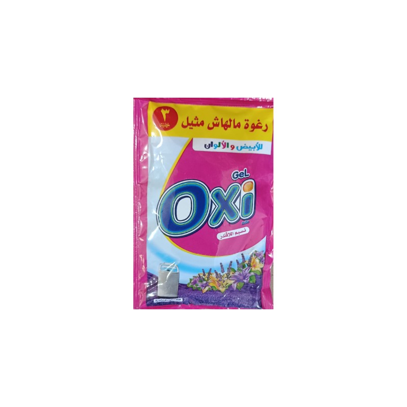 اوكسي جل نسيم اللافنندر للابيض والالوان-50 مل