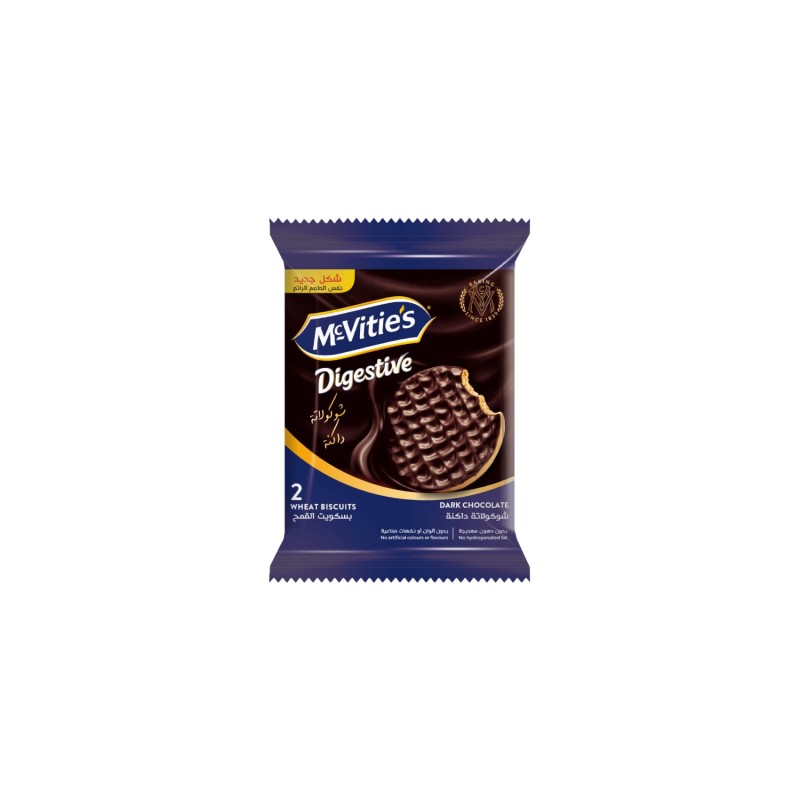 دايجستف بسكويت شوفان شوكولاتة بالحليب