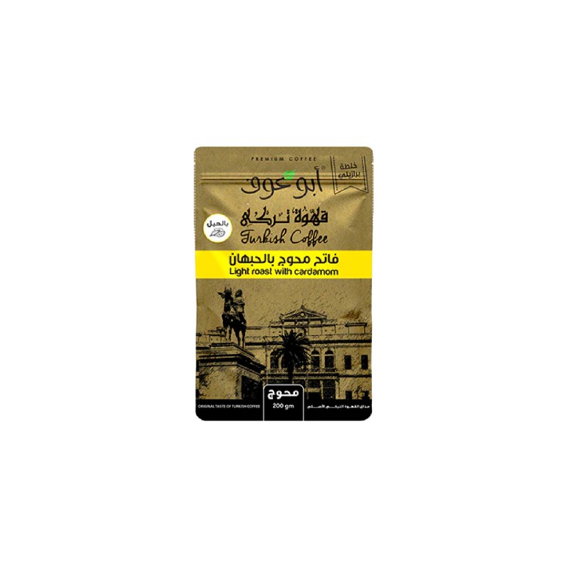 ابو عوف بن فاتح محوج بالحبهان كيس-200جم