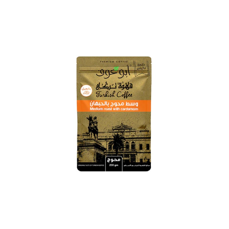 ابو عوف بن وسط محوج بالحبهان كيس-200جم