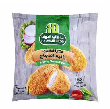 حلواني بانيه دجاج - 1 كجم